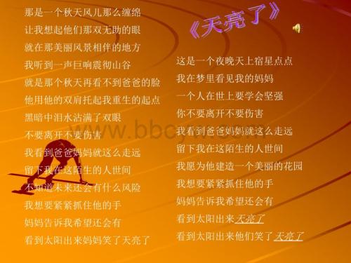 [PK赛]关于爱情的作文：家庭感慨_800字
