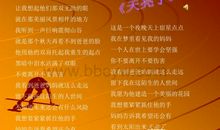 [PK赛]关于爱的作文：感悟亲情_800字