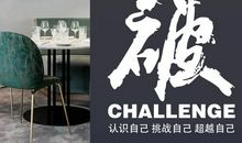 只有不断地突破_750字