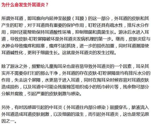 游泳日记_400字