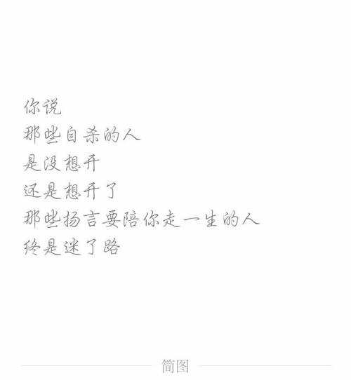 家的冷，他的冷（7）_1500字