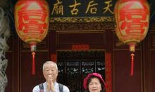 以“和”为本 国泰民安_2000字