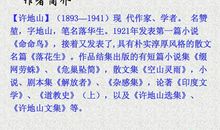 读《落花生》有感_800字