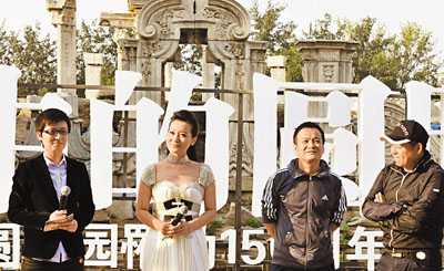 梦圆明园_500字