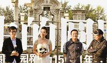 梦迁圆明园_500字