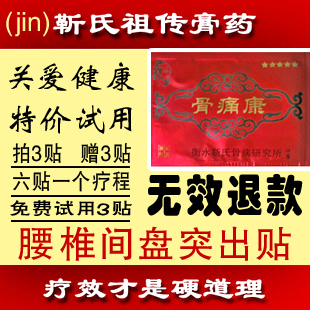 【微观构图】游戏-粘贴石膏_200个单词