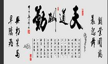 自信名言：坚决的信心名言_700字