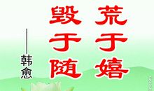 自信名言：坚决的信心名言_500字