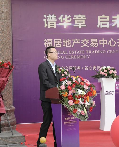 房地产中介机构季度颁奖辞