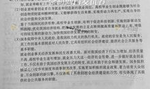 2020年浙江省高考作文题目