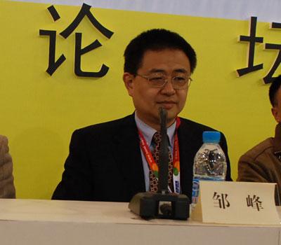 金光实业集团董事长陈路文致辞