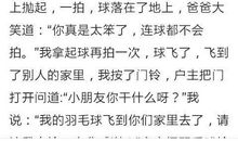 李老师读我的日记_250字