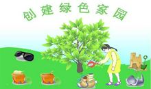 植树节的好段好句素材：植树节的优美句子（一）_1200字