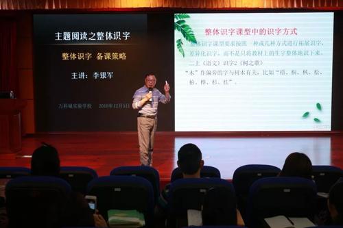 主题阅读_550字