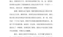 三年级状物作文：我的宝贝_350字