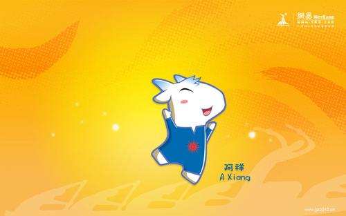 欢迎来到亚运会_900字