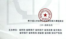 “年度创新奖”获得者的获奖感言