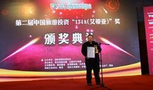 最佳记录短片奖的获奖感言