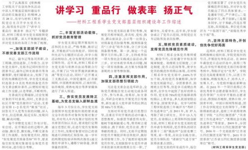 植树节好句子：植树节好句子_900字