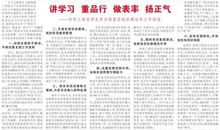 植树节好段好句：描写植树节的好段好句_900字