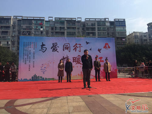 向雷锋学习并与爱同行_900字