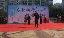 学习雷锋与爱同行_900字