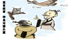 精彩的一瞬间_700字