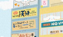 三年级读后感：《肖琪琪的百宝袋》读后感_400字