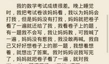 【微作文】玩场游戏吧_150字