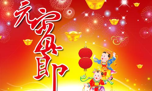 难忘的体育节_250字
