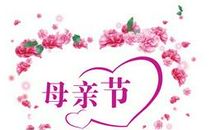 妈妈的“新作品”_500字