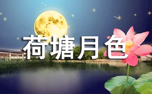 真倒霉_300字
