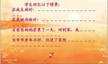 三年级读后感：《妙计顶呱呱》读后感_750字