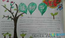 植树节的好段好句素材：植树节的优美句子（三）_900字