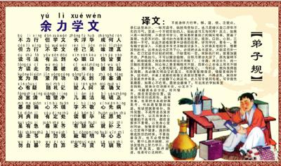 学习“门徒辅导”的感想_650字