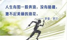 2018关于自信的名言大全_3000字