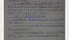 【微作文】游戏的快乐_150字