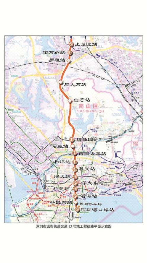 从西丽到深圳湾_350字