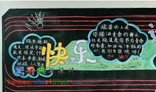 令人难忘的校运动会_600字