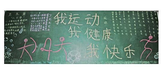 奥运会的回味_550字