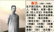 续写《孔乙己》_1500字