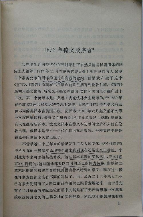 读三年级后：每天进步一点_400字