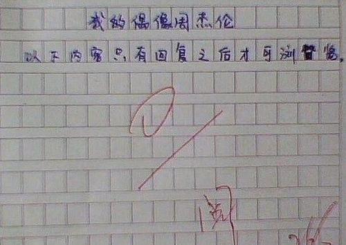 中秋节英语作文：中秋节庆祝方式_1200字
