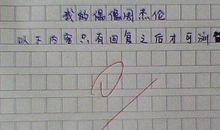 中秋节英语作文：中秋节庆祝方式_1200字