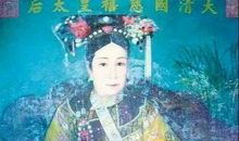 第四章进宫看太后_1500字