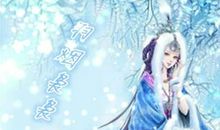 凤逆天下：废材大小姐很倾城 ＜第二章＞_1500字