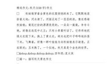 【微作文】击鼓传花_150字