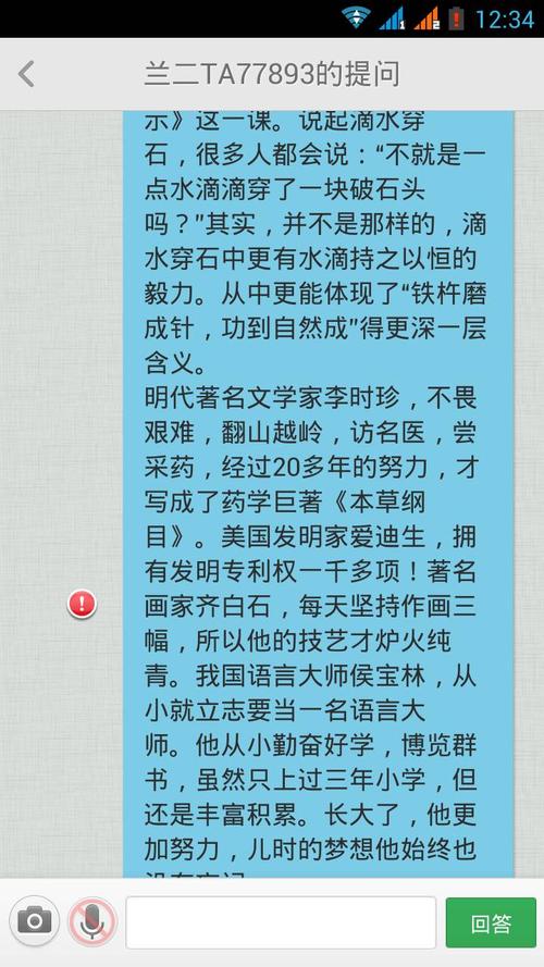 看完三年级后：看完《大叶小》 _750字