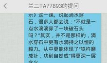 三年级读后感：《了不起的小叶子》读后感_750字