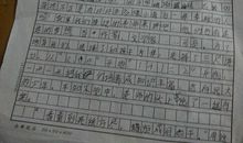 三年级读后感：《了不起的小叶子》第一章和第二章的读后感_800字